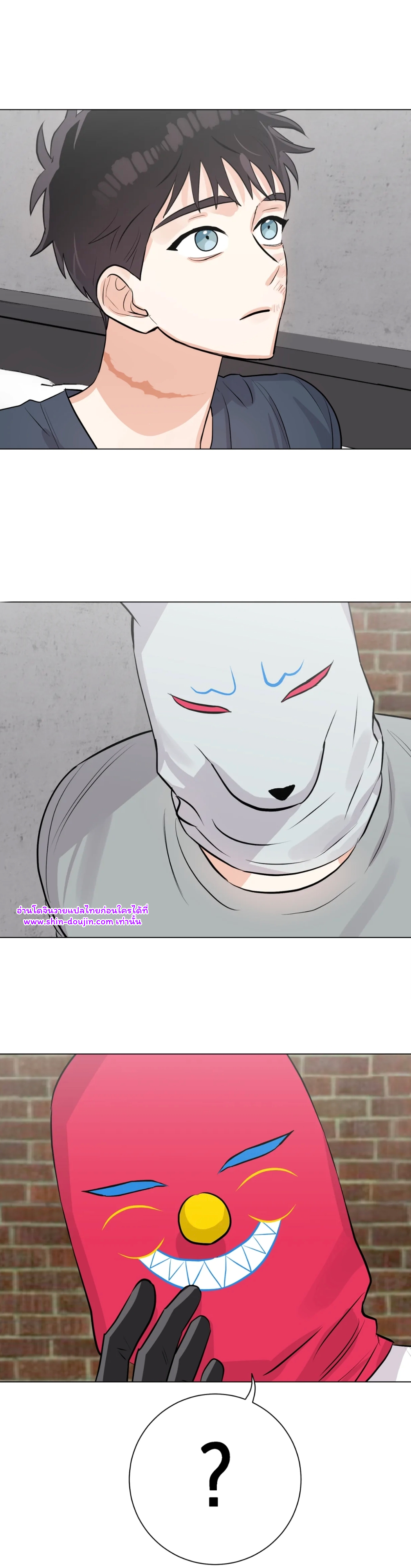 Pit a pat EP 5
